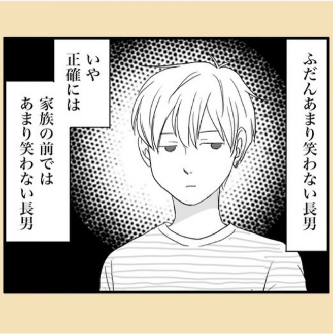 ���R���̖��c���炩�c�i�܂����Ƃɂ������́j���j�̗l�q�́H