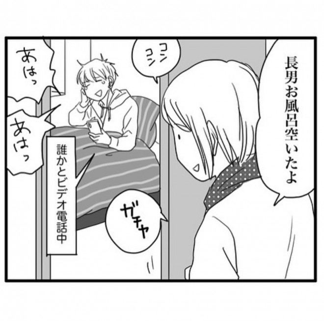 ���R���̖��c���炩�c�i�܂����Ƃɂ������́j���j�̗l�q�́H