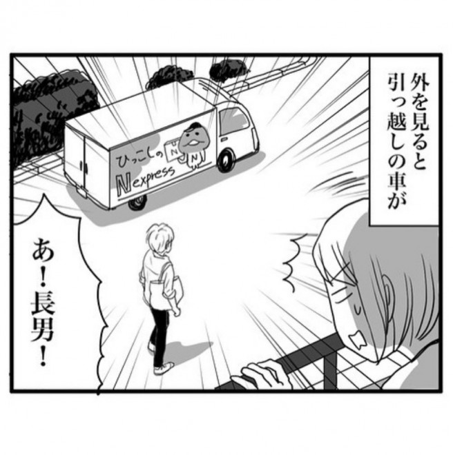 �U�炩���Ă������j�̕������������炩��I