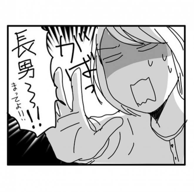 �U�炩���Ă������j�̕������������炩��I