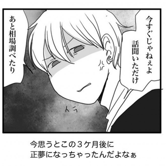 �U�炩���Ă������j�̕������������炩��I