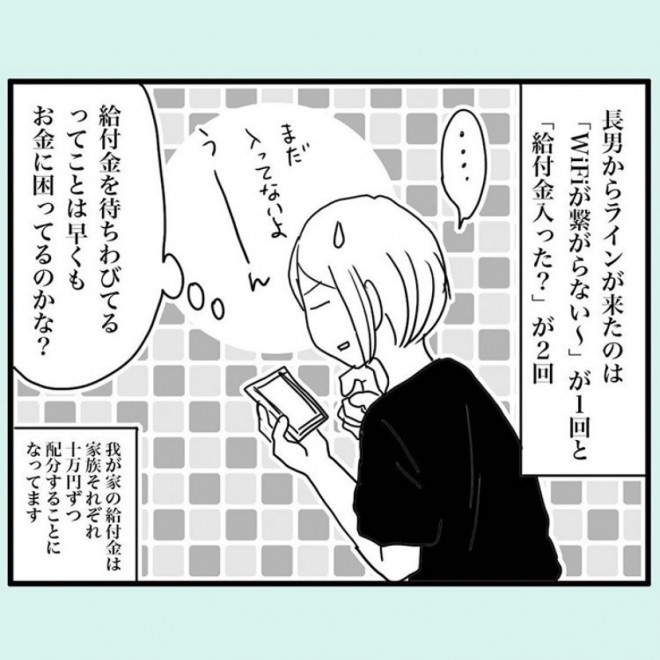 �Ȃ��Ȃ��A��������邱�Ƃ��Ȃ����j���烁�b�Z�[�W���c