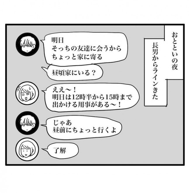 �Ȃ��Ȃ��A��������邱�Ƃ��Ȃ����j���烁�b�Z�[�W���c