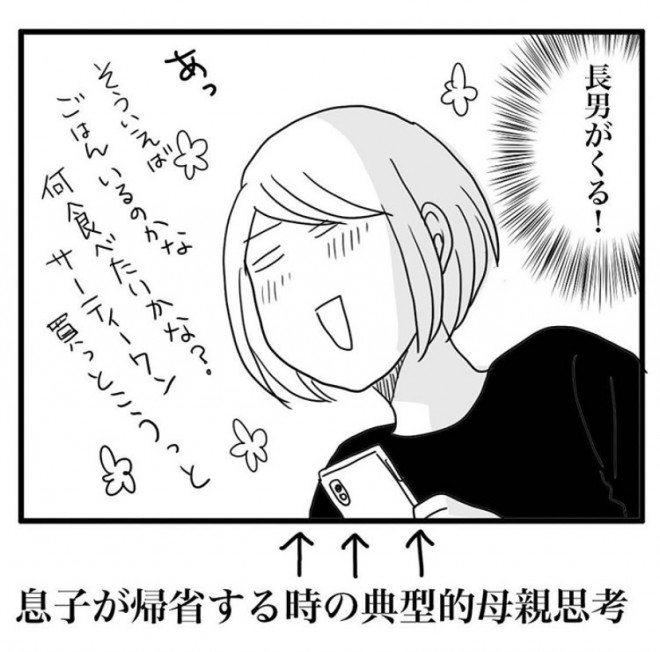 �Ȃ��Ȃ��A��������邱�Ƃ��Ȃ����j���烁�b�Z�[�W���c