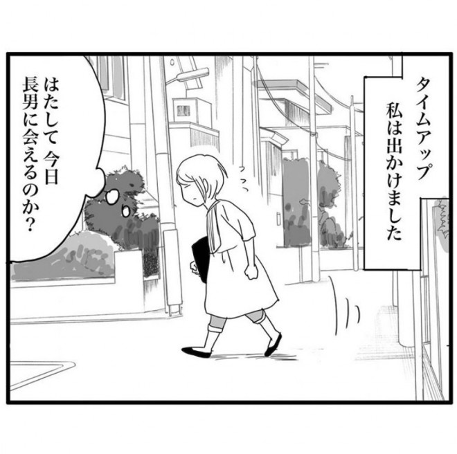 �Ȃ��Ȃ��A��������邱�Ƃ��Ȃ����j���烁�b�Z�[�W���c