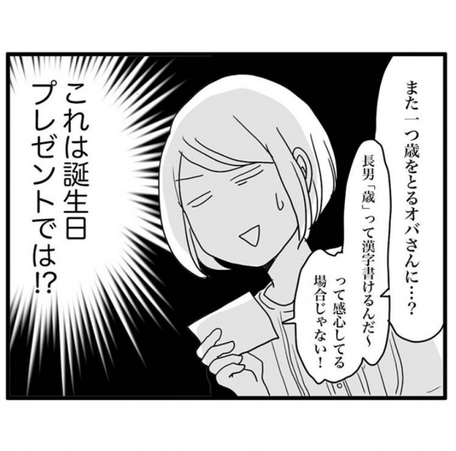 �Ȃ��Ȃ��A��������邱�Ƃ��Ȃ����j���烁�b�Z�[�W���c