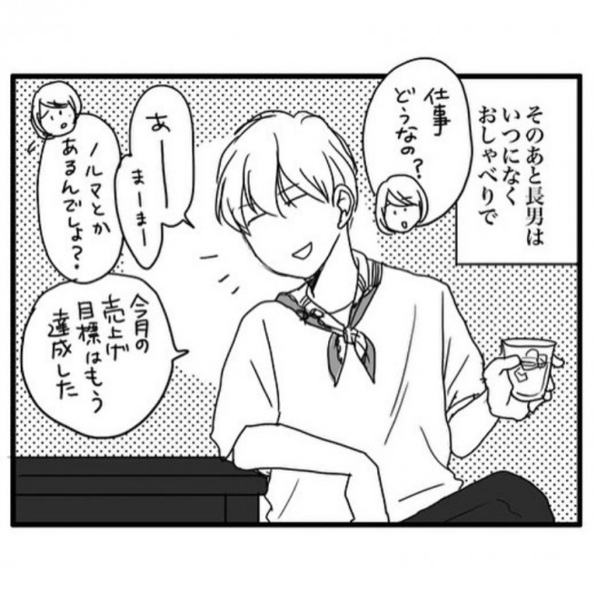 �v���Ԃ�̎��ƋA�ȁc���ɂȂ�������ׂ�Ȓ��j