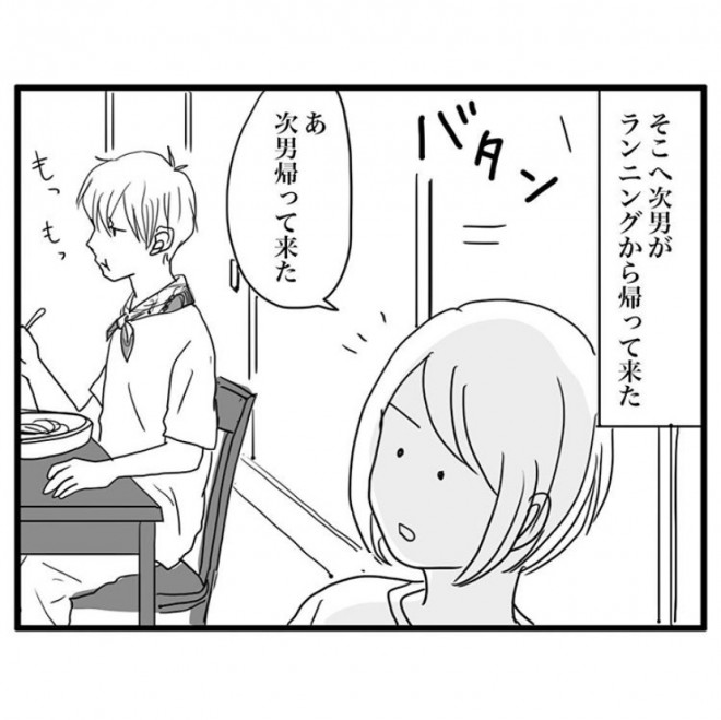 �Ȃ��Ȃ��A��������邱�Ƃ��Ȃ����j���烁�b�Z�[�W���c