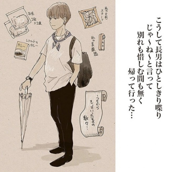 �v���Ԃ�̎��ƋA�ȁc���ɂȂ�������ׂ�Ȓ��j