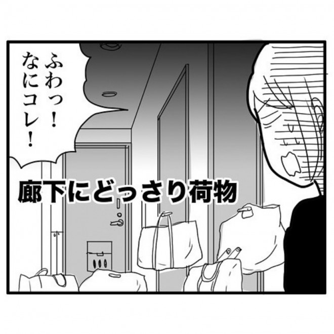 ���j��1�l��炵����4������c����ĕ�炷���ƂɊ��ꂽ�Ă������̘b