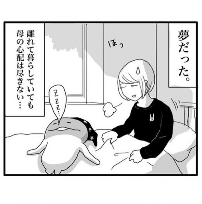 ���j��1�l��炵����4������c����ĕ�炷���ƂɊ��ꂽ�Ă������̘b