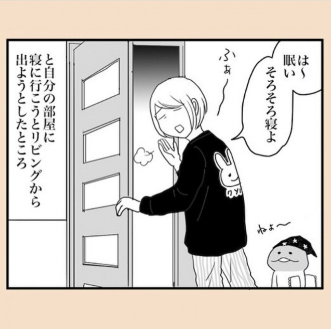 ���j��1�l��炵����4������c����ĕ�炷���ƂɊ��ꂽ�Ă������̘b