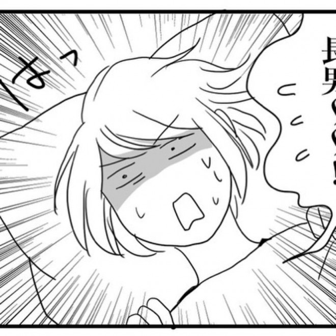 ���j��1�l��炵����4������c����ĕ�炷���ƂɊ��ꂽ�Ă������̘b