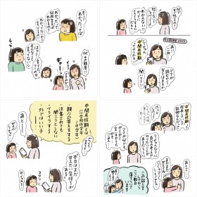 ���΂񂳂�t�H�g�M�������[