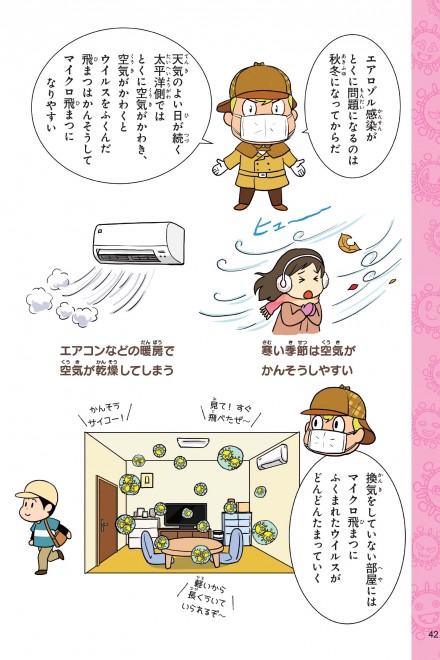 w܂񂪂ŊwԁI V^RimmXN[x