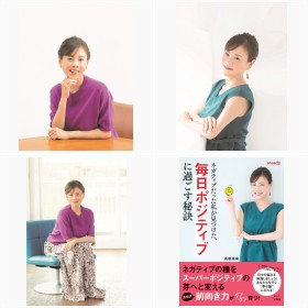 高橋真麻フォトギャラリー