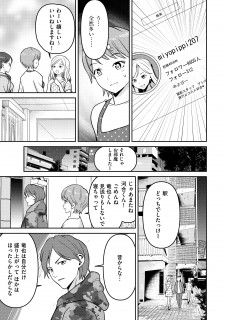 画像 写真 夫に恋してよかったの おまえも一回浮気してみたら っていわれた フォトギャラリー 15枚目 Oricon News