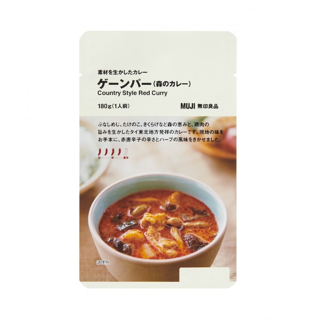 45��ނ̃��C���i�b�v��W�J���閳��Ǖi�̃��g���g�J���[