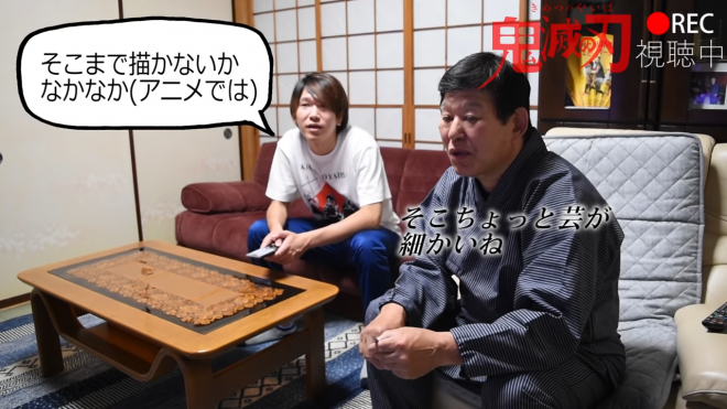 鬼滅の刃 日輪刀を 分析 作る 動画で話題 刀鍛冶の父とyoutuberの息子が伝える 日本刀 の魅力 Oricon News
