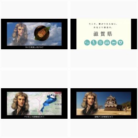 �g��]����F����h�Ɂg�Q�����������i�΁h�c �@���ꌧCM�t�H�g�M�������[