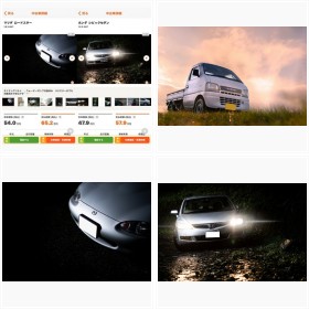 �I�[�g�T�����C�C�_�u�X�^�C���b�V�����Îԍ݌Ɏʐ^�v