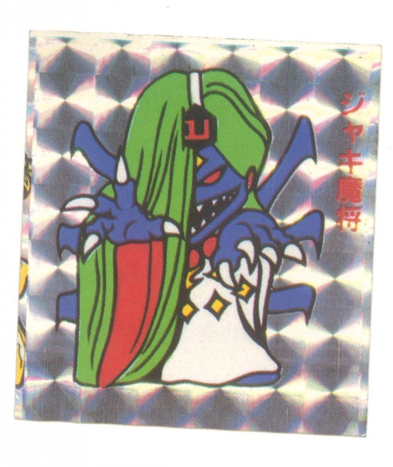 ʏ̃Cee} 1e WL(Rs[vY)