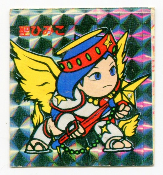 ʏ̃Cee} 1e Ђ݂ (Rs[vY)