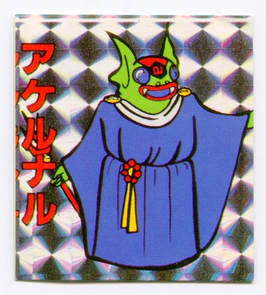 ʏ̃Cee} 2e APi(Rs[vY)