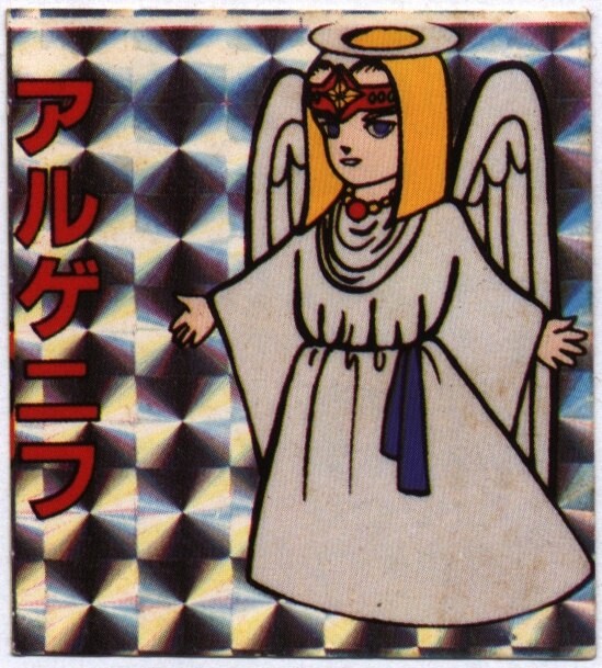 ʏ̃Cee} 2e AQjt(Rs[vY)