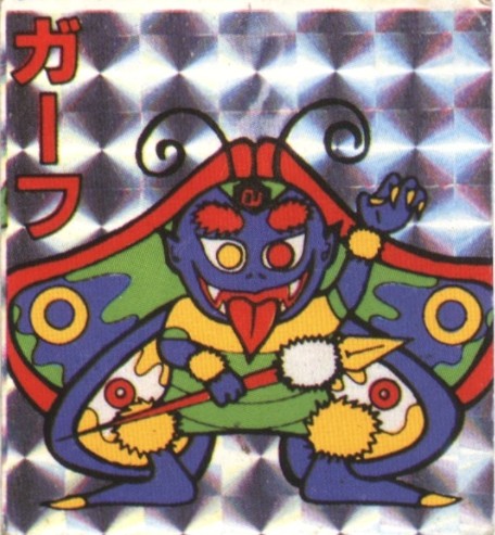 ʏ̃Cee} 2e K[t(Rs[vY)