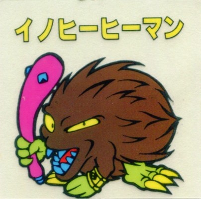 ʏ̃Cee} 3e Cmq[q[}(m[}j