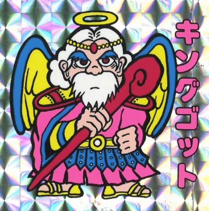 ʏ̃Cee} 3e LOSbh(pvY)