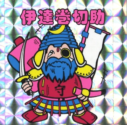 ʏ̃Cee} 3e ɒB؏(pvY)