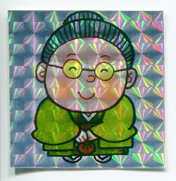 VSr{EV[ ΂ 6̃Ap[g1l炵