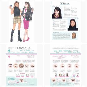 �g�A�����[�h�g�K���O���h�̍ė��́H���Ёw�������e�J�� ��������ߘa�ցA���e�̋O��30�N�x