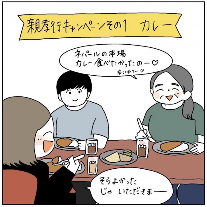 ������܂��� �e�F�s