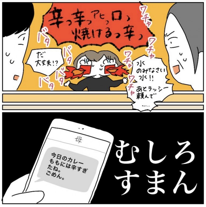 ������܂��� �e�F�s