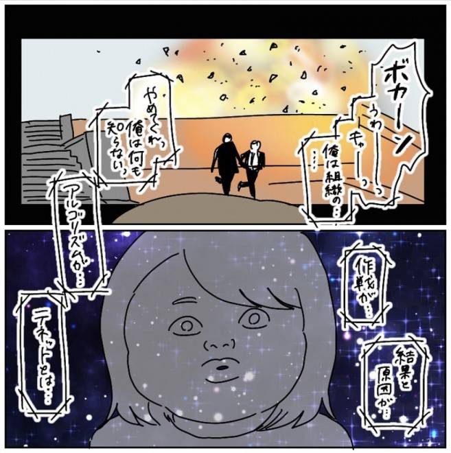 ������܂��� �e�F�s