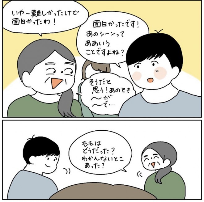 ������܂��� �e�F�s