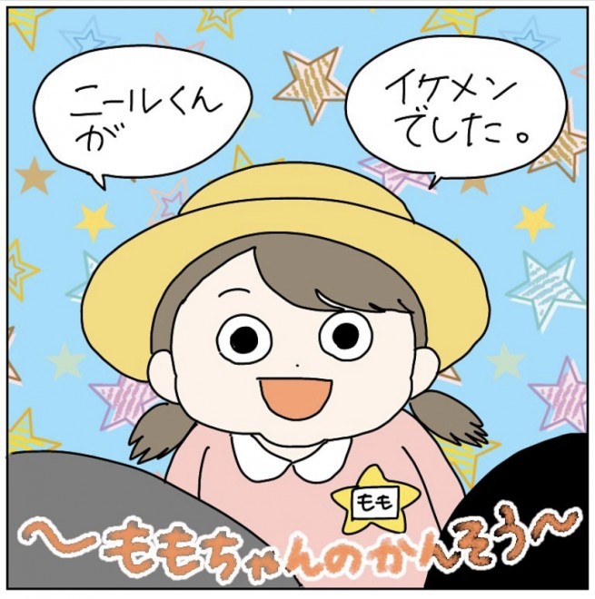 ������܂��� �e�F�s