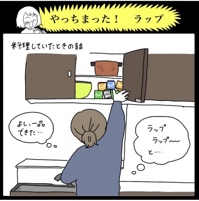 ������܂��� ���b�v