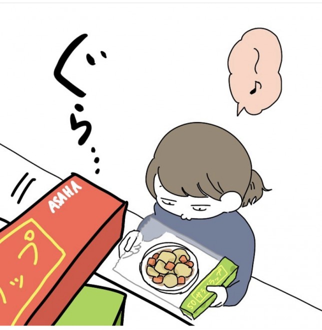 ������܂��� ���b�v