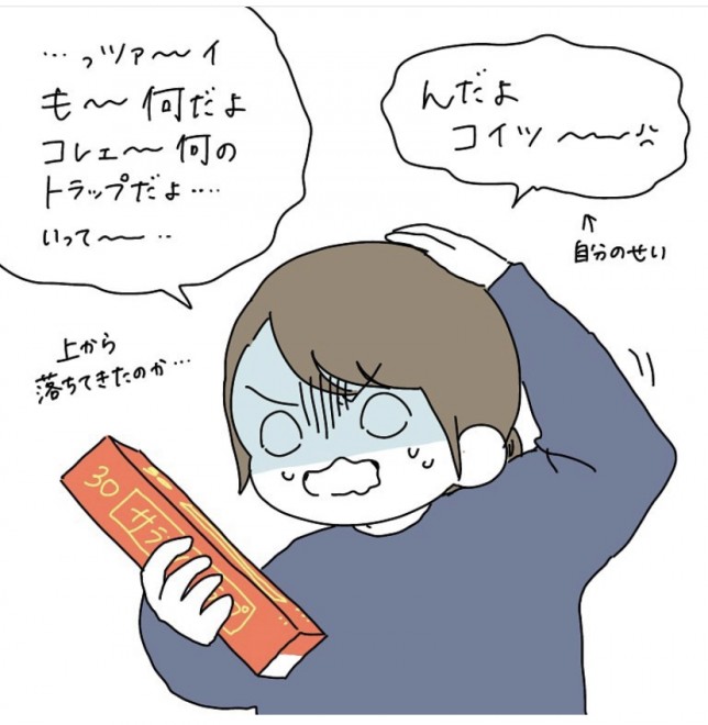 ������܂��� ���b�v