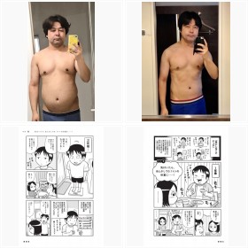 グルメ漫画家のダイエット漫画『欲望のままに生きるのをやめたら、2ヶ月で12Kgやせてました』