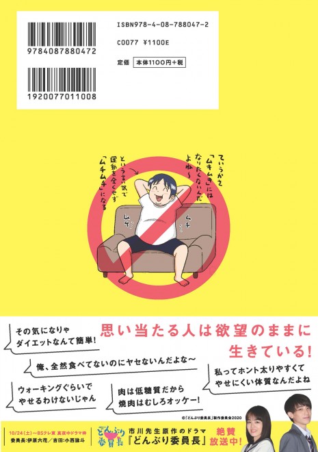 ����w�~�]�̂܂܂ɐ�����̂���߂���A2������12Kg�₹�Ă܂����x�i�W�p�Ёj