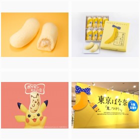 �|�P�����Ƀf�B�Y�j�[�A�h�������h���܂Łc�@���w�����΂ȓށx�W��