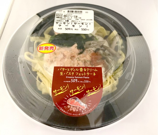 �u�T�[�����I�T�[�����I�T�[�����I�o�^�[�ƃf�B������N���[�����p�X�^�@�t�F�b�g�`�[�l�v�iC�j���[�\��