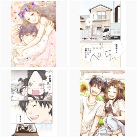 LINEマンガ『マリーミー!』マンガギャラリー