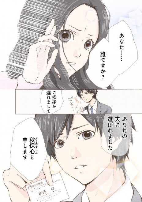 �}���[�~�[! ���b�����ܘb