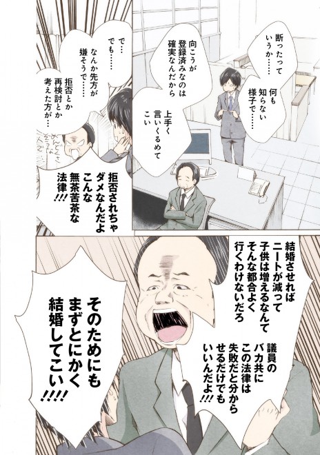 �}���[�~�[! ���b�����ܘb